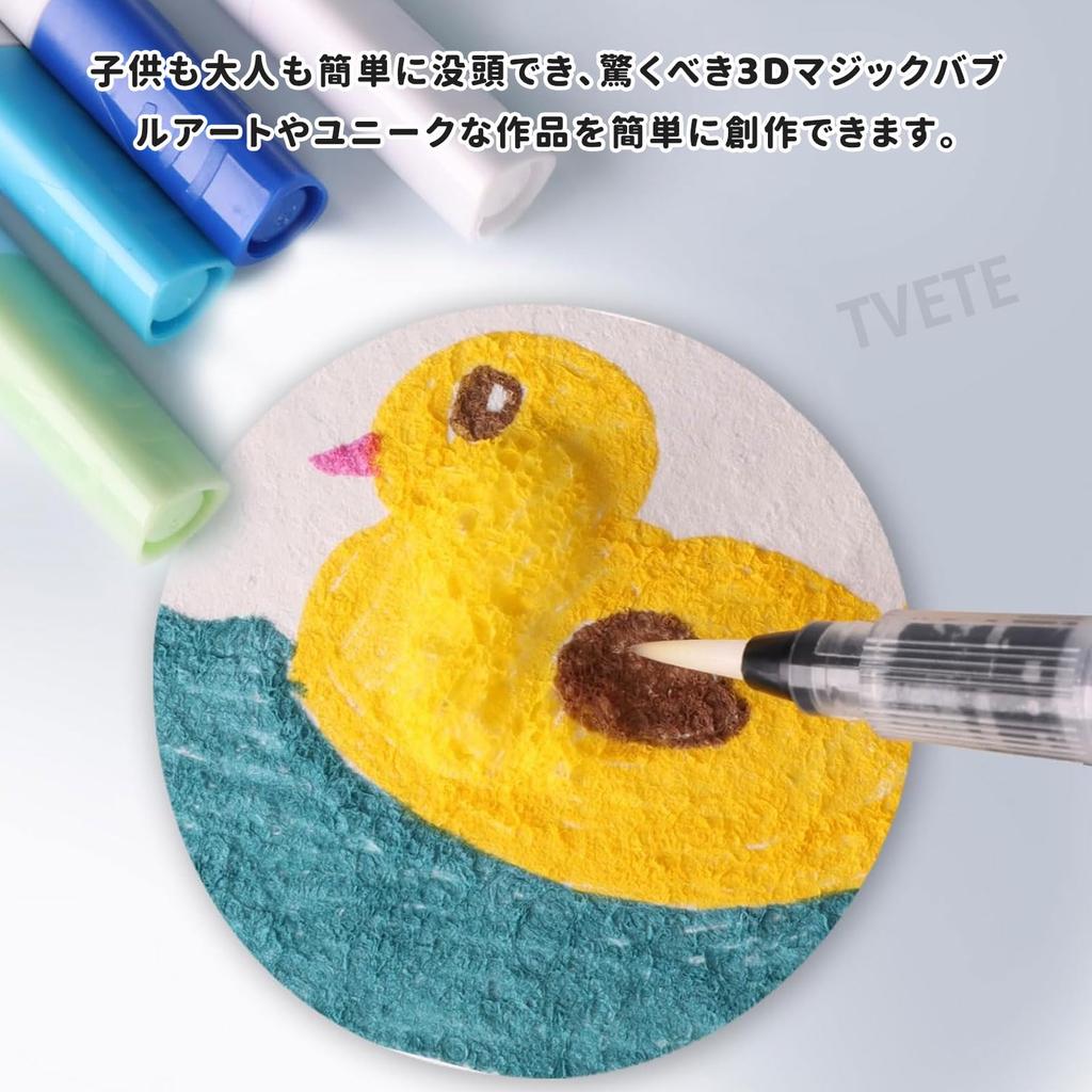 Papel Esponja, Tinta Mágica Relevo, Esponja Mágica para Tela, Kit de Materiais para Artesanato DIY, Presente de Férias de Verão para Crianças, Iniciantes, Conjunto de 36 Peças (10 Folhas de