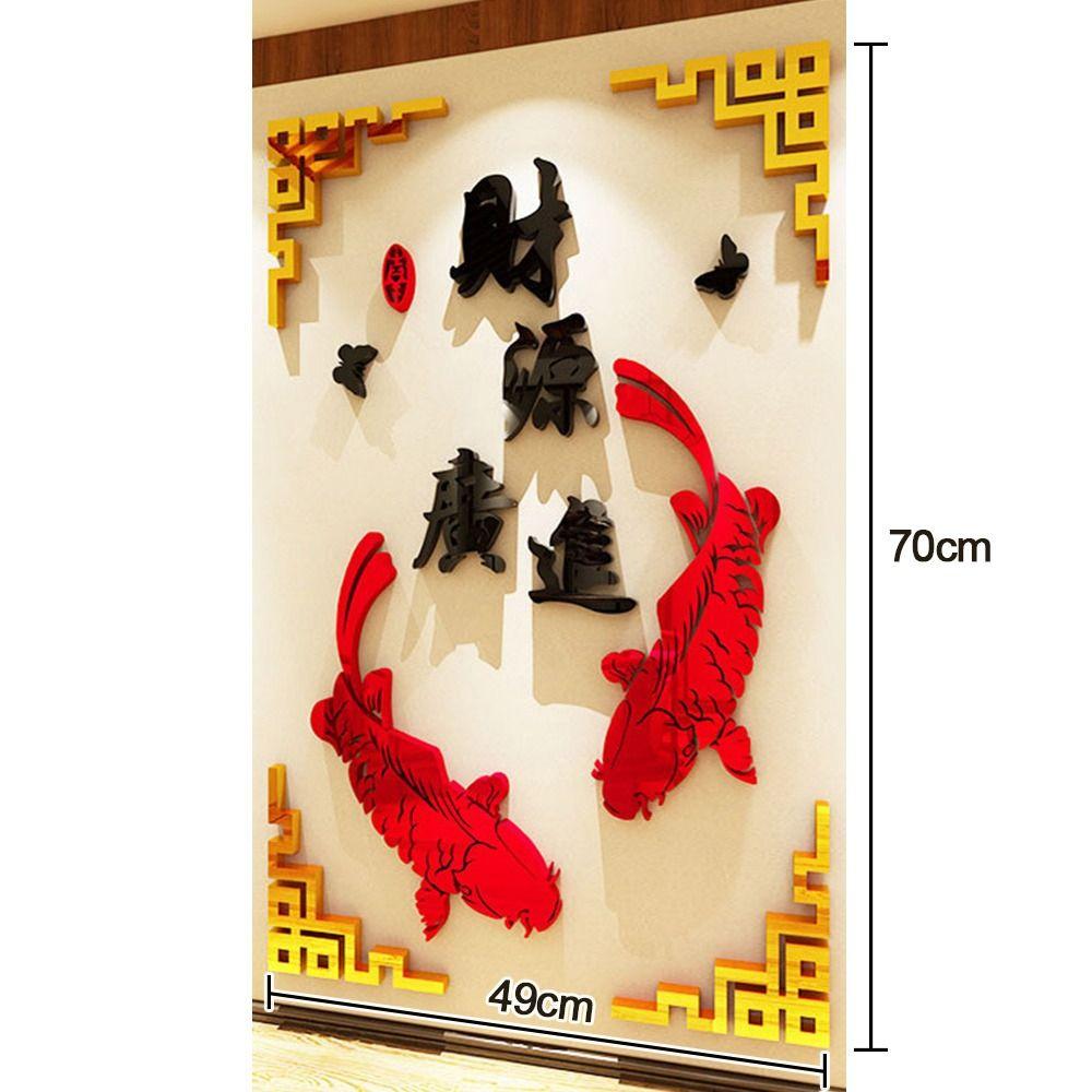 Acrylic 3D Stereo Mirror Sticker Happiness Good Fortune Chinese Style Acrylic Wall Stickers Room Entrance