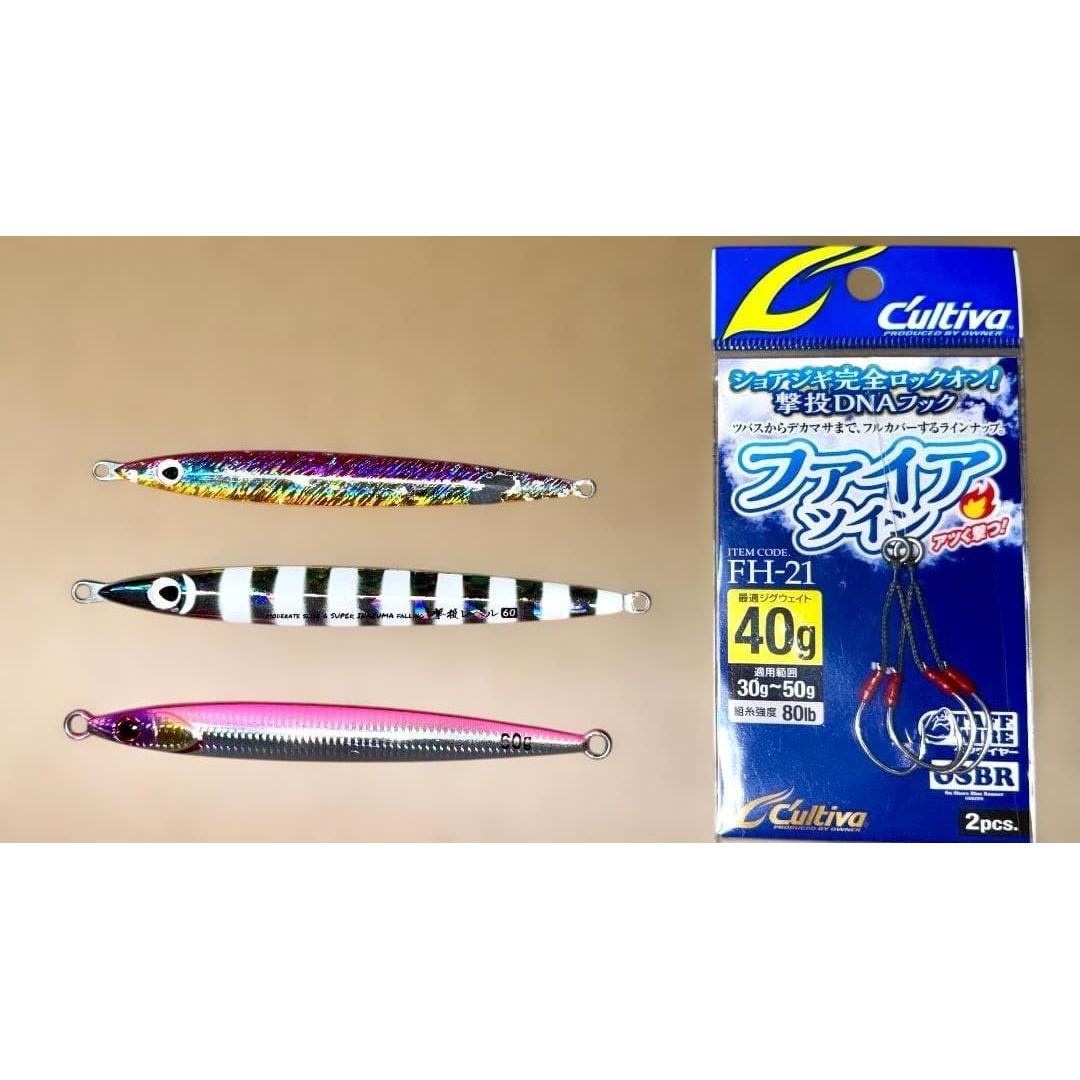 Used Shore Jig 3-piece metal jig set shooting jig big backer