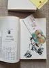 [USED] Two used books: Michinoku Art Book and Macross Love Story