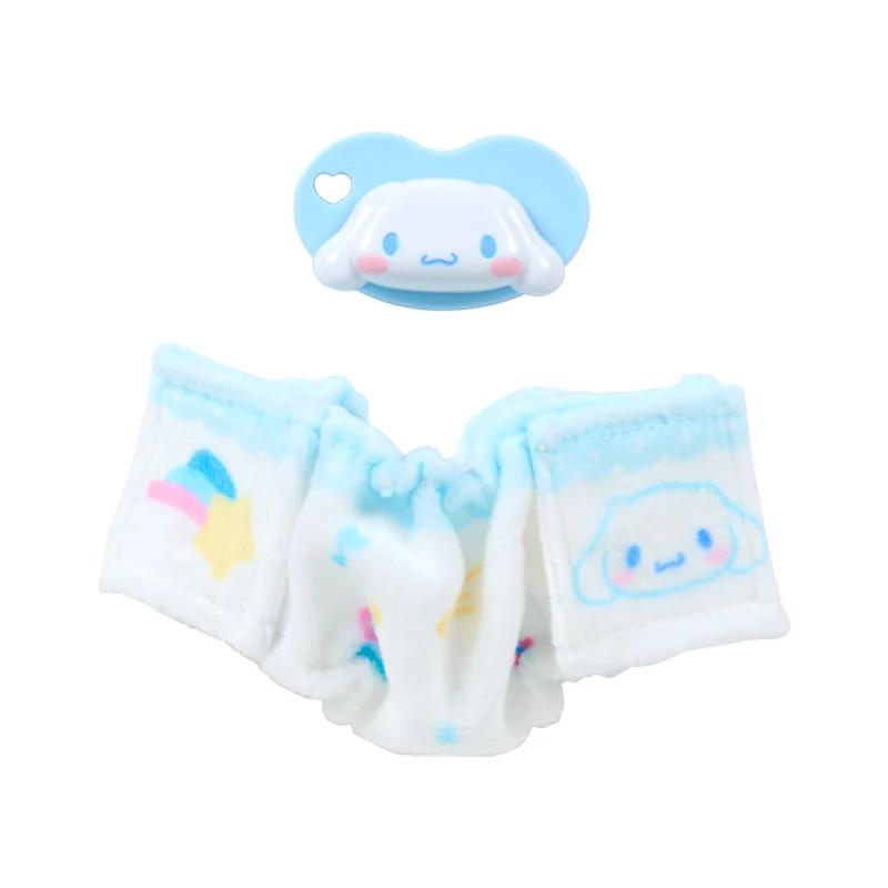 Sanrio Cinamoroll Plush Care Pacifier & Diaper Set Japan NEW Sanrio Characters