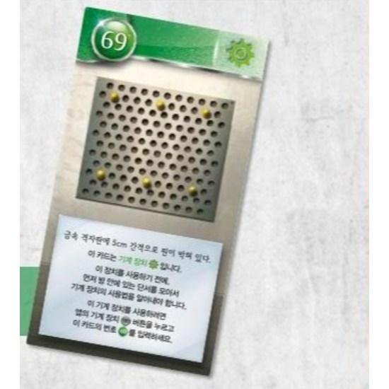 Korea Board Games Unlock 6 Board Game, popular Korean game