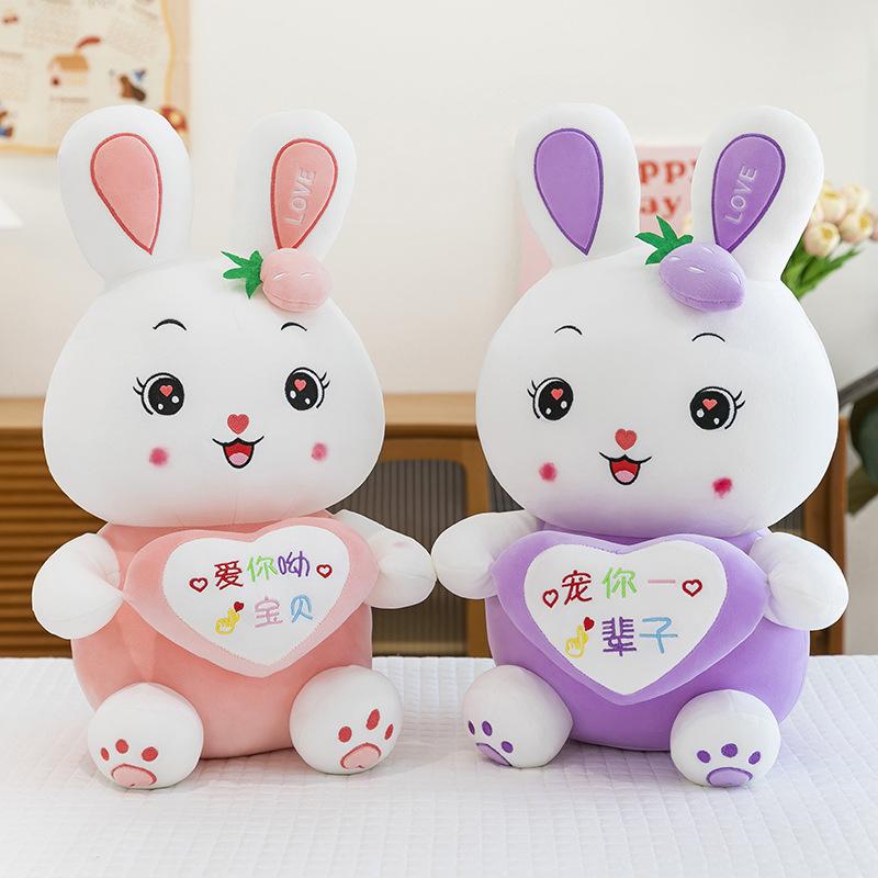 Plush toy large colorful rabbit throw pillow small white rabbit heart doll children's holiday gift pet toy
