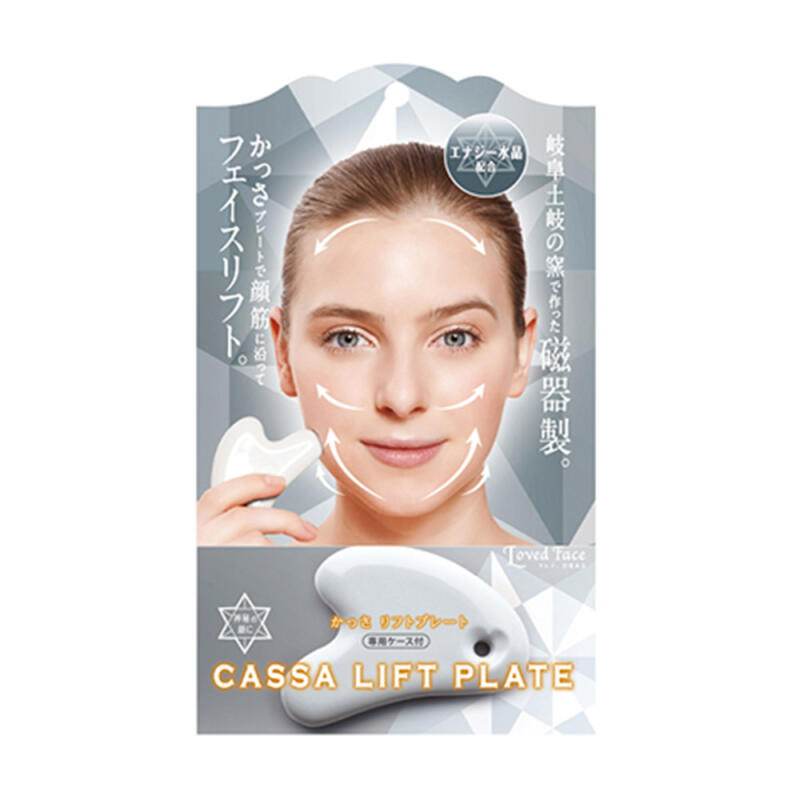 Facelift massage and body scrub