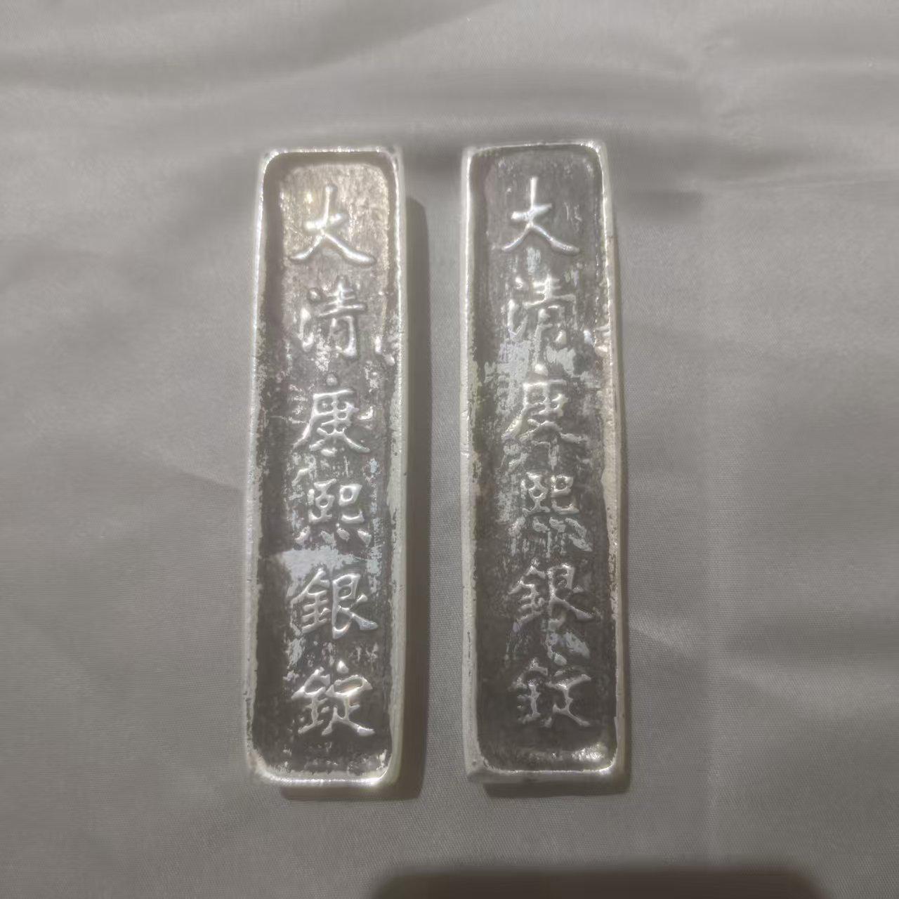 Коллекция серебряных слитков династии Цин - Длинные слитки и несколько серебряных слитков Юаньбао