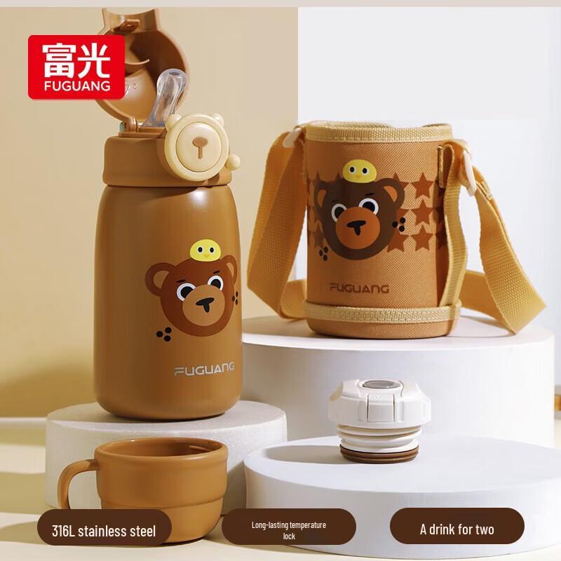 FUGUANG Kids 316 Stainless Steel Insulated Bottle