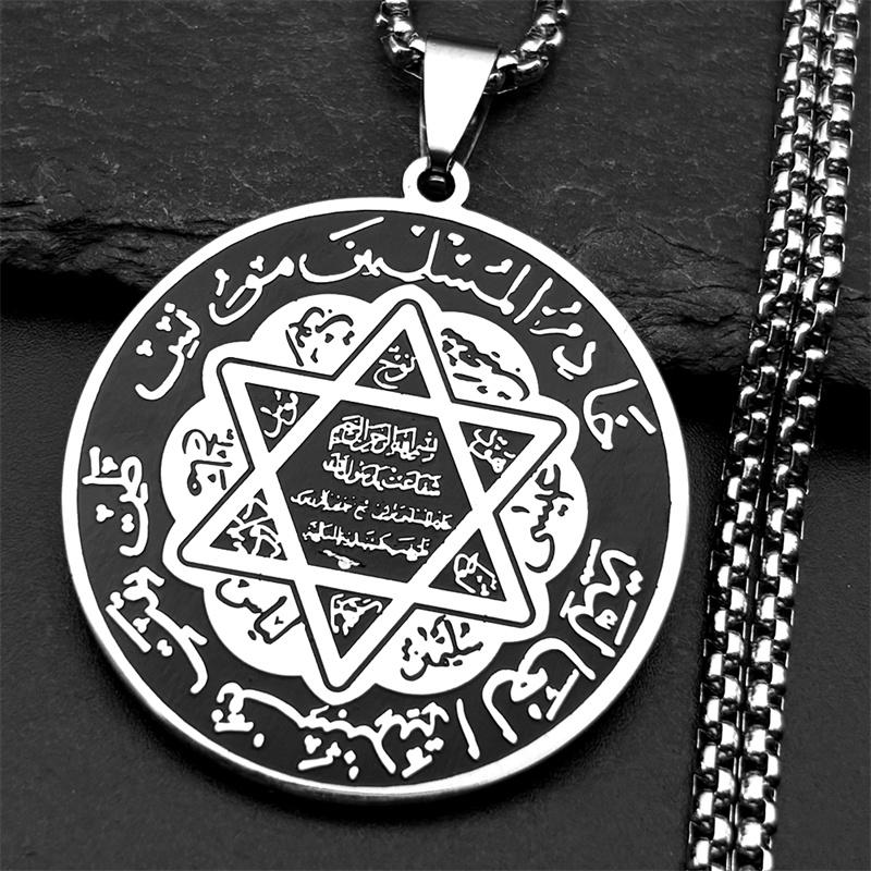 Muslim Arabic Quran Hexagram Round Medal Pendant Necklace for Women Men Stainless Steel Gold Color Islamic Amulet Chain Jewelry