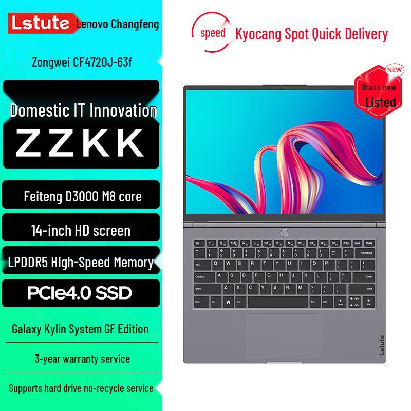 Lenovo Zongwei 14-inch CF4720 Laptop (CN version)