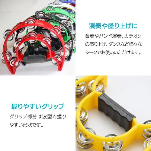 ENN LLC Semicircular Tambourines, Set of 2, Percussion Instruments (Yellow)