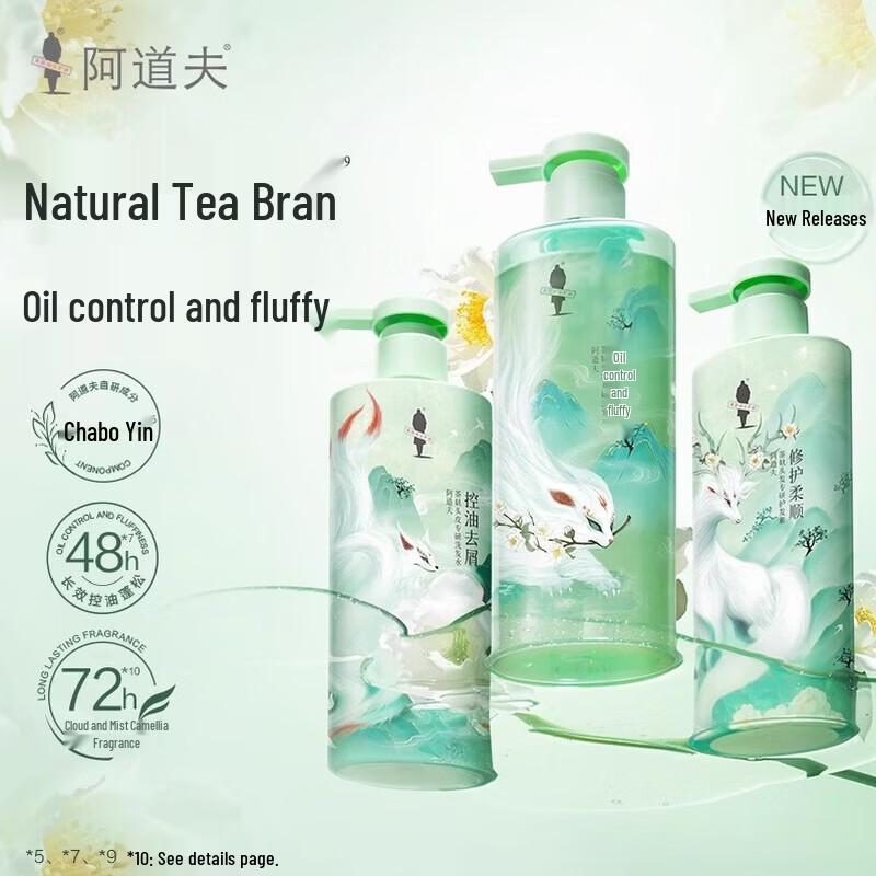Adolph Tea Bran Care Shampoo & Conditioner Set