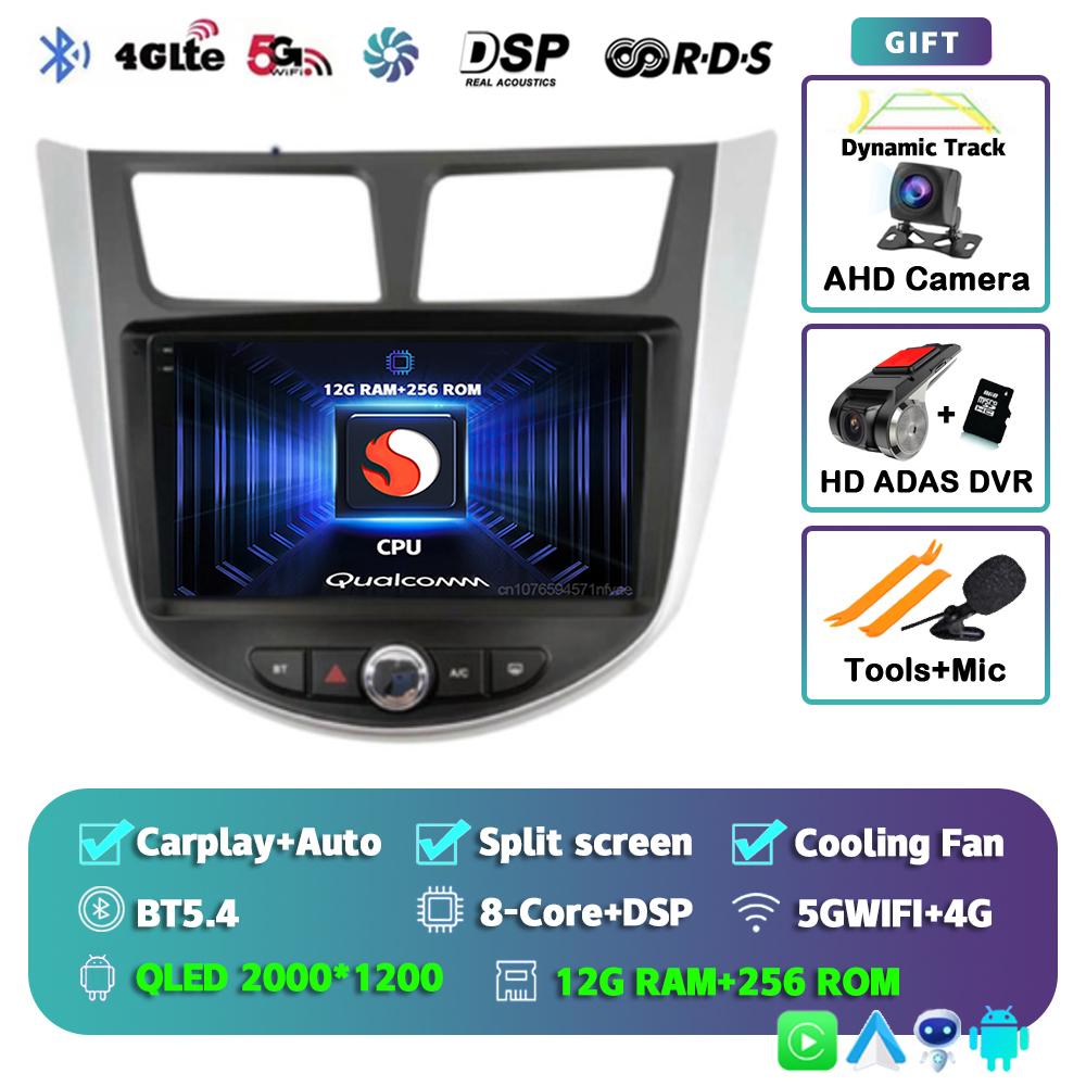 Android 14 Carplay For Hyundai Verna 2010 - 2016 Multimedia Player DVD Navigation Autoradio GPS Head Unit Car Radio Stereo 2Din