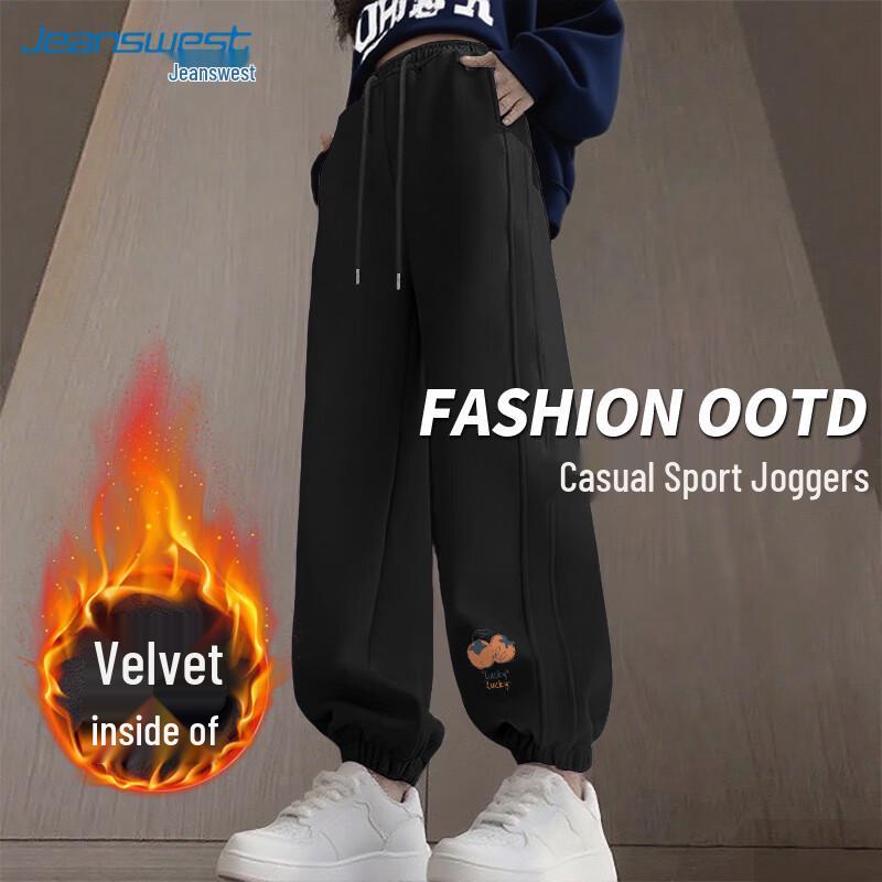 Jeanswest Women's High-Waist Elastic Cuff Jogger Pants