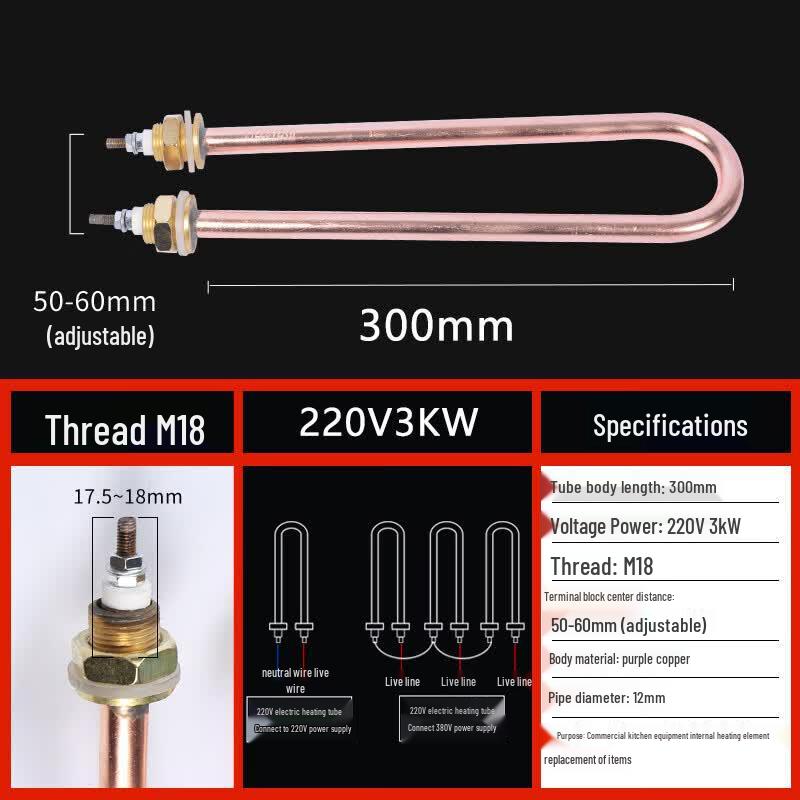 Single U-shaped Electric Heating Tube