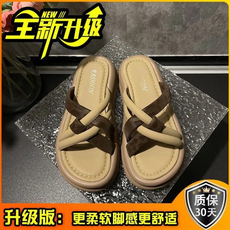 Platform Slippers Women's Summer Wear 2025 New Versatile Fashion with Skirts Lazy Word Beach Outing Sandals