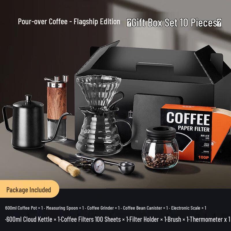Qiwei Walnut Electric Hand-Pour Coffee Set