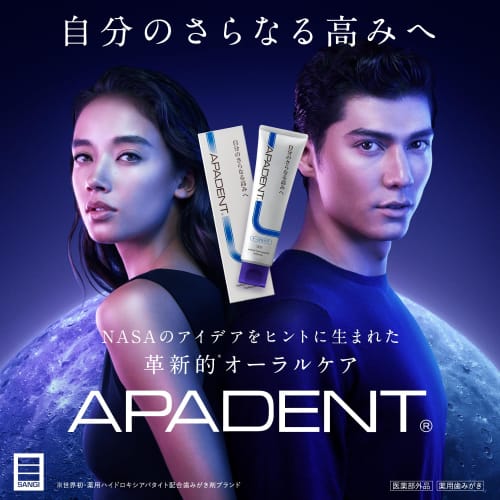 Apadent Total Care 100g, Cavity Prevention, Periodontal Disease Care, Bad Breath Care, Medicated Hydroxyapatite