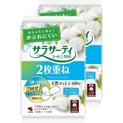 Sarasaty Panty Liners, 2-Ply, Fragrance Soap Scent, 72 Sheets x 2 Packs, Includes Original Tissues