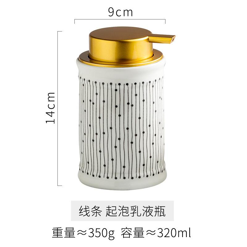 320ML European Style Ceramic Lotion Bottle Simple Marbled Soap Dispenser Household Shampoo Makeup Remover Water Storage Bottle