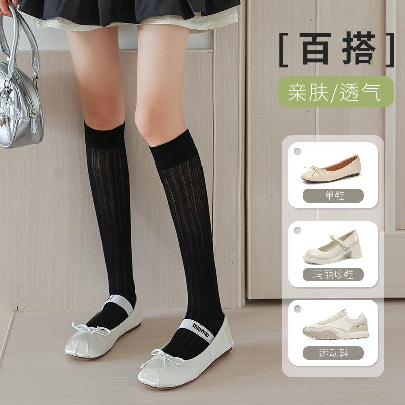 Socks Medium Tube Mesh Breathable Deodorant Stockings Lolita Calf Cotton Socks Ballet Style Stacking Socks