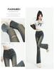 Women's High-Waisted Retro Micro-Flare Jeans - 2026 Summer Slimming Trend