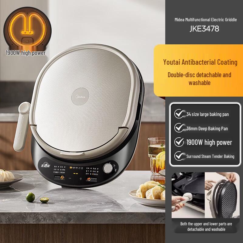 Midea Electric Pancake Maker & Griddle, 34cm, Double-Sided Heating CN plug (adapter included)