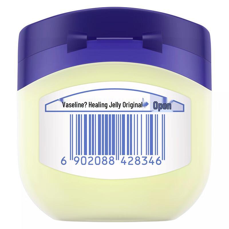 Vaseline Classic Original Repairing Jelly