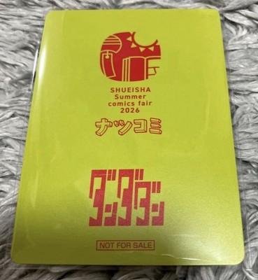 Natsucomi Summer 2026 Metakira Metallic Trading Card Dandadan Momo Okarun