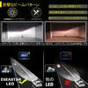 Eseastar H11 H8 H9 LED Headlight, Fog Light, Bulb, Explosion, Instant Activation, Optical Axis