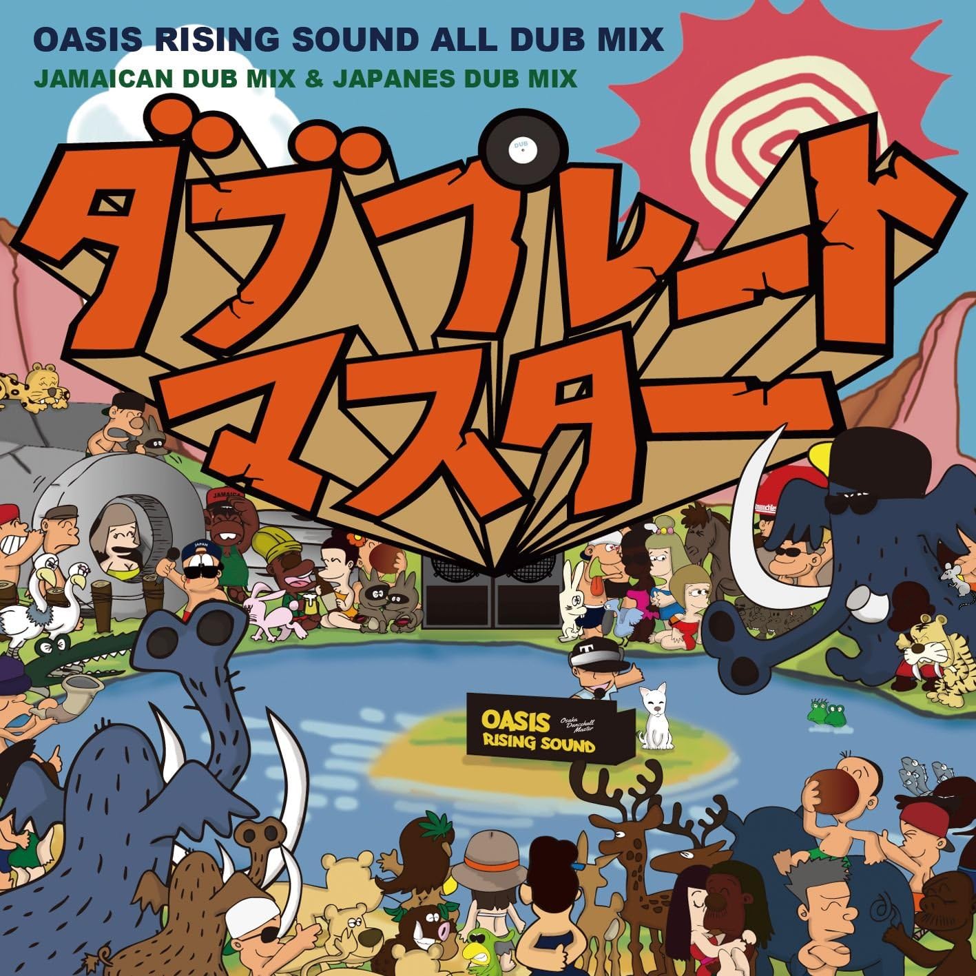 

CD OASIS RISING SOUND Dub Plate MASTER ORS1974 2013 Japan Japanese PopRock Used