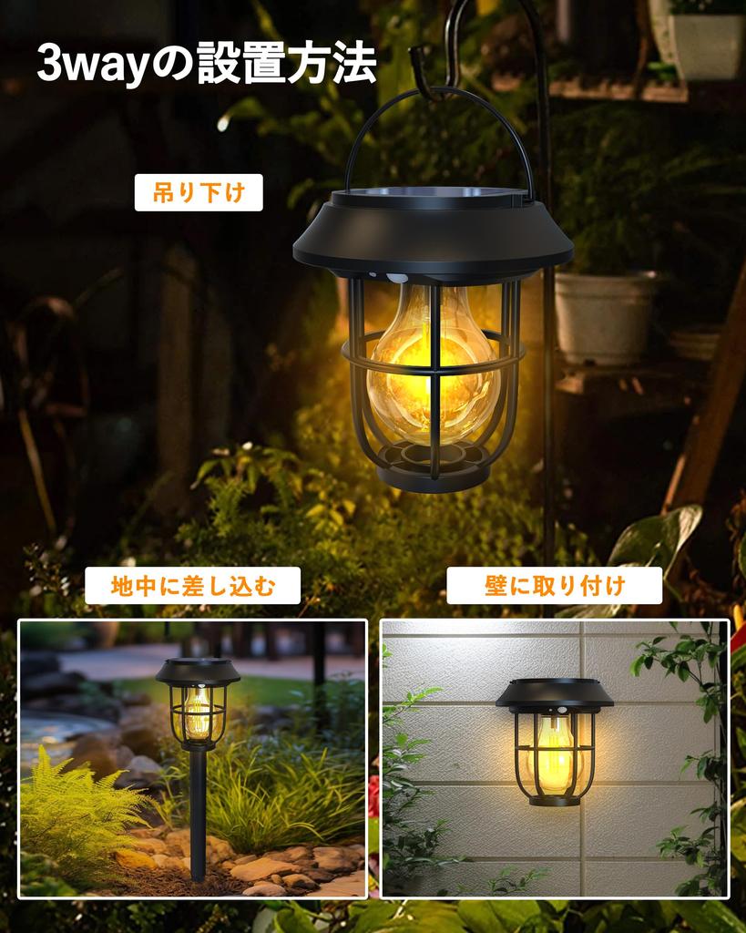 Solar Outdoor Set of Ornamental Motion Garden Warm Automatic IP67 Zero Electricity 3 Intelligent Disaster Outdoor Front Parking Flower Pendant Easy