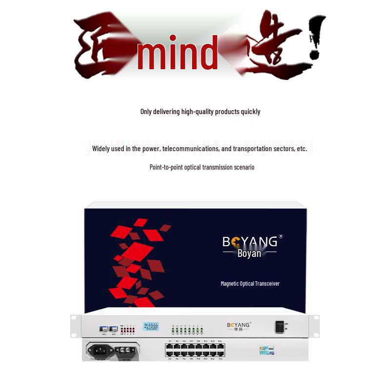 BOYANG 8-Channel Magnetic Optical Terminal Unit with 1+1 Backup