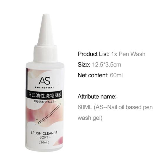 Yousheng 60ML Nail Brush Cleaner Professional Easily Clean Liquid Non-irritating Effective Nail Pen Water for Beauty