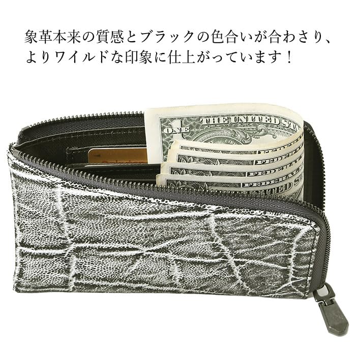 ZOO Men's Elephant Leather Short Wallet (ZMW-030) with L-Shaped Zipper Closure, Made In Japan, Black Crush