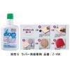 Table Tennis Rubber RAXA X Soft B-83 20 Mid-Thick