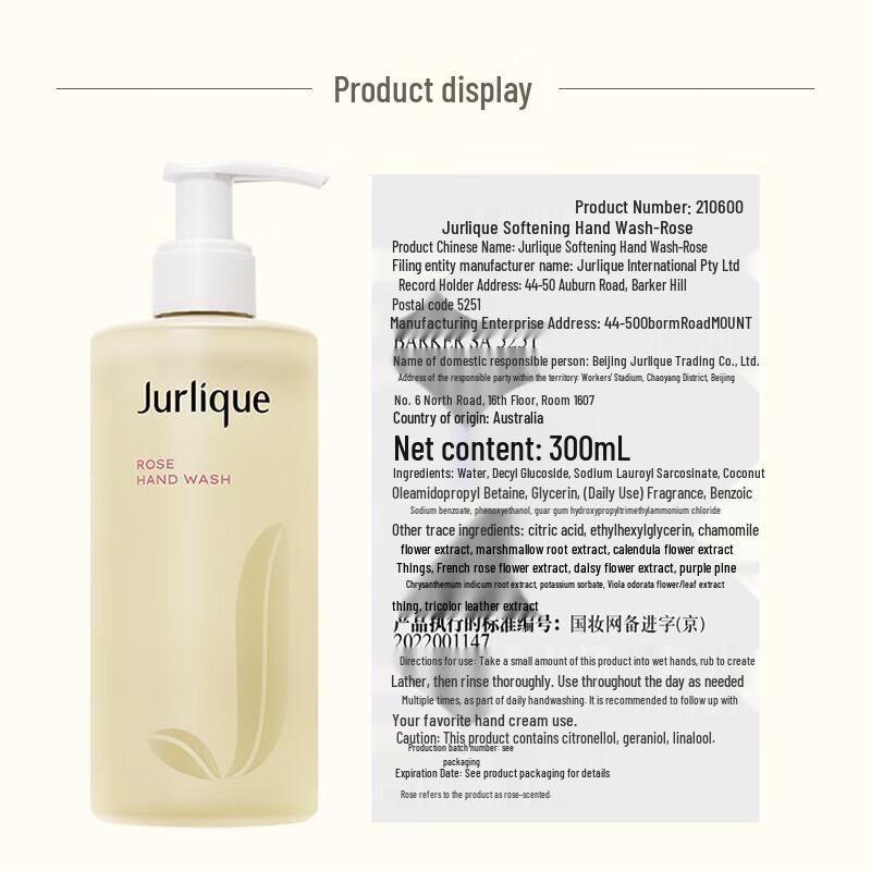 Jurlique Rose Softening Hand Care Set