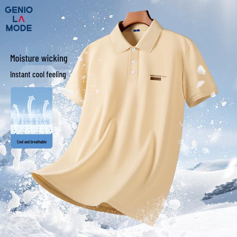 Мужская принтованная быстросохнущая рубашка-поло GENIOLAMODE XL