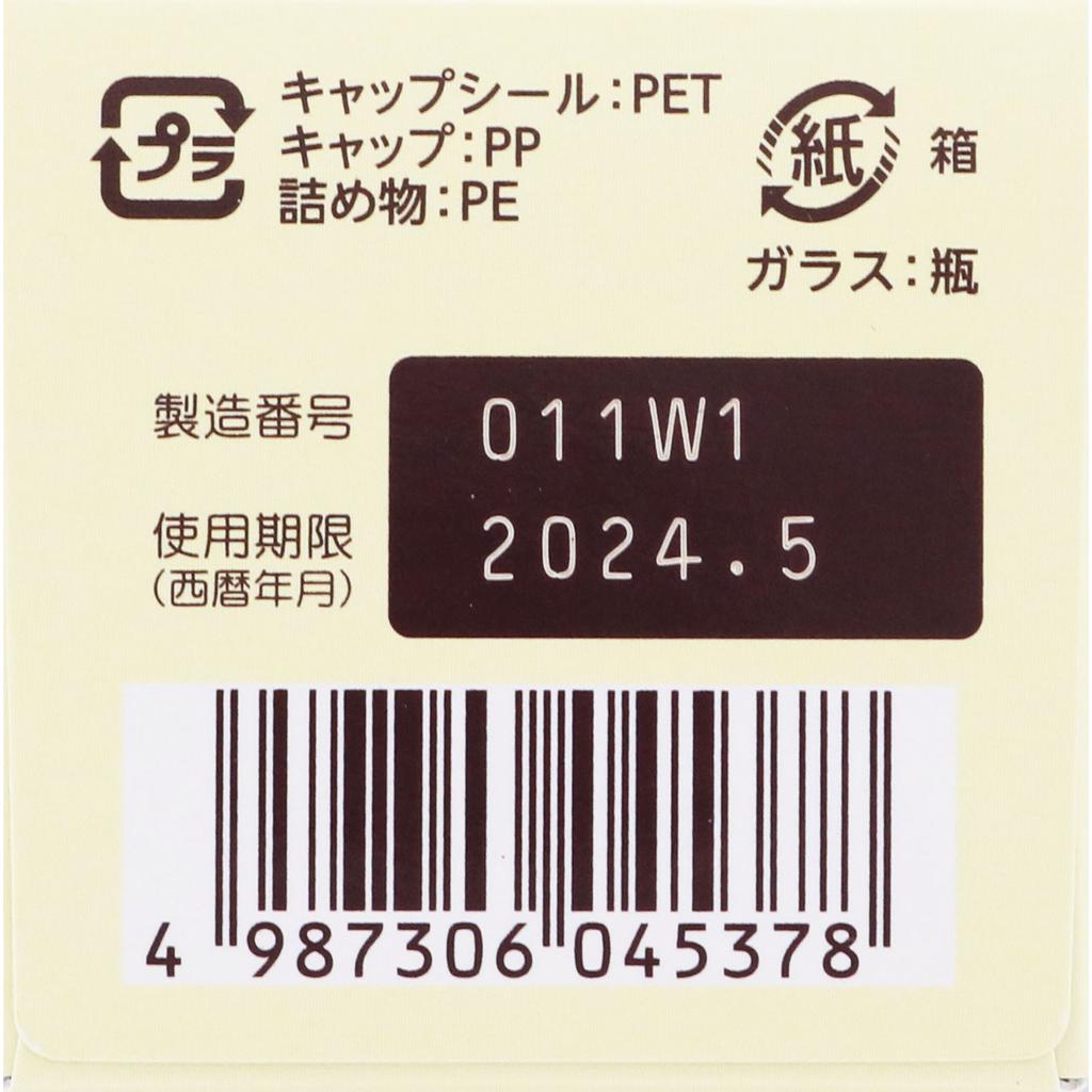 Taisho Pabron 50 tablets 48 tablets General cold remedies Efficacy: Relief of cold symptoms (sore throat, fever, chills, headache, joint pain, muscle