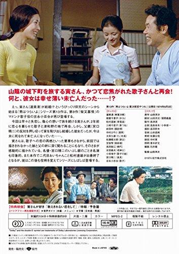 A man is hard, Tsujiro Koi Yatsure [DVD] JAPANESE