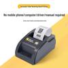 Youku Smart Thermal Receipt Printer CN plug (adapter included)