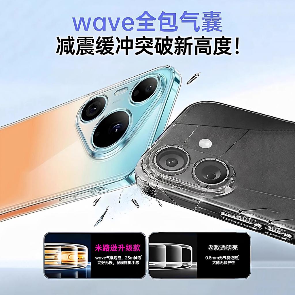 Huawei pura11promax mobile phone case, new pura11pro protective case, transparent pura11/lens all-inclusive.