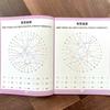 Preschool Visual Perception Activity Book, 46 Pages Magic Letter & Number Tracking Maze, Early Learning Brain Toy