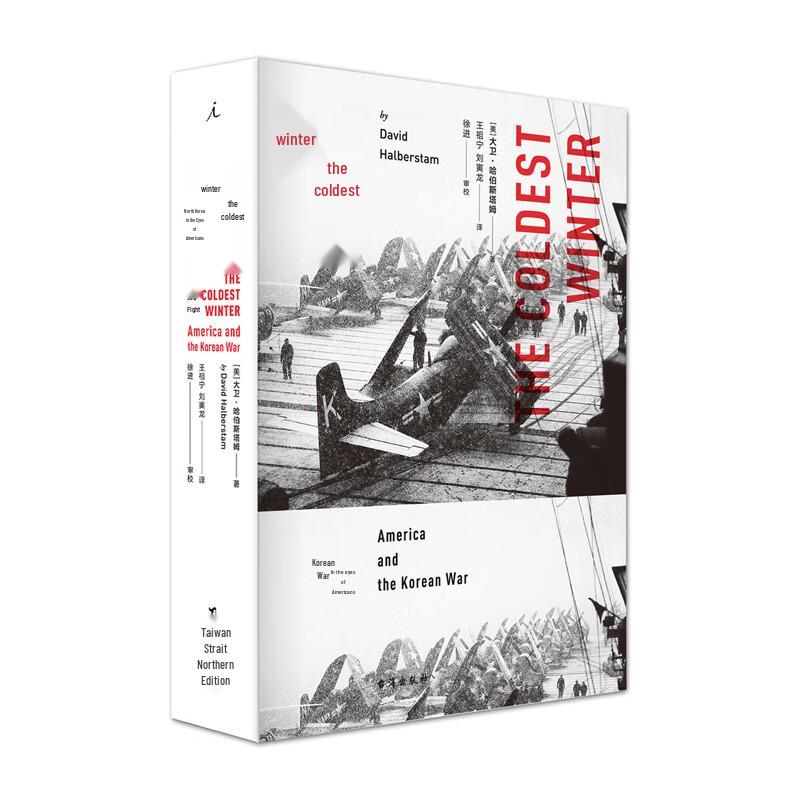 The Coldest Winter: The Korean War in American Perspective (New Edition)
