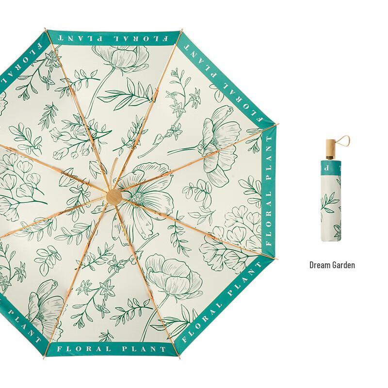 Xuqing Dream Garden Digital Print Folding Umbrella