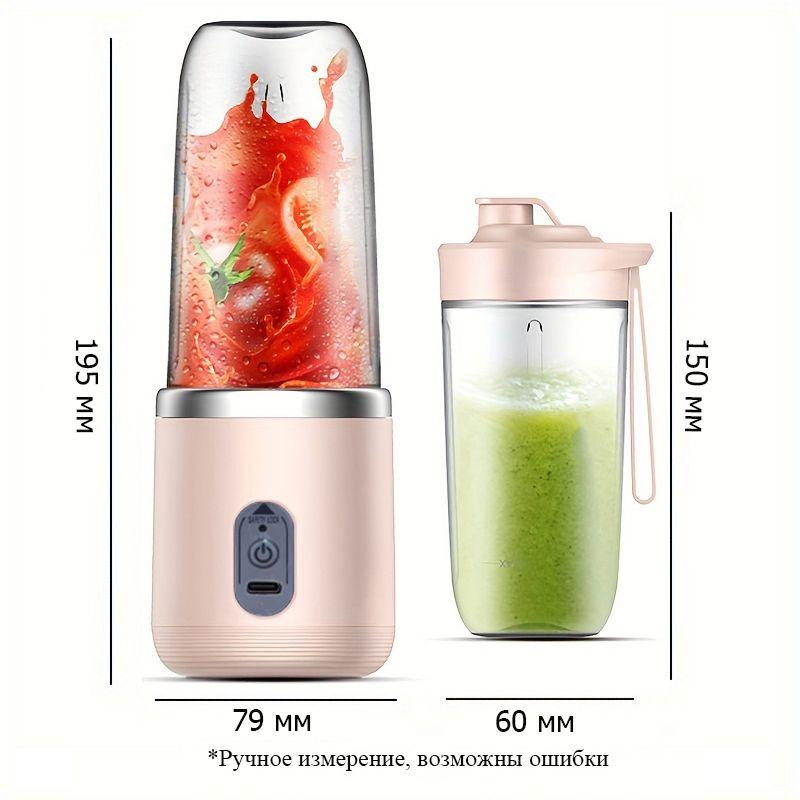 Xiaomi Portable Blender bI2CcK5424862378678445248, pink