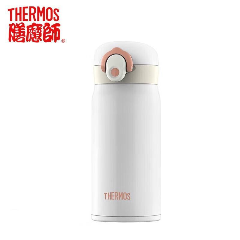 THERMOS Pixiu Stainless Steel Insulated Flask