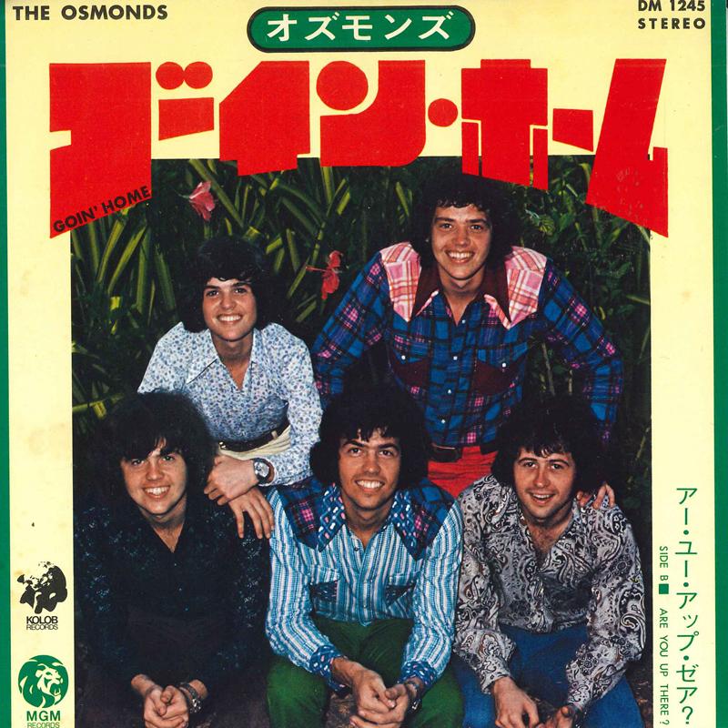 

7inch Record OSMONDS - Go-in Home / Are You Up There DM1245 MGM Japan Pop Used