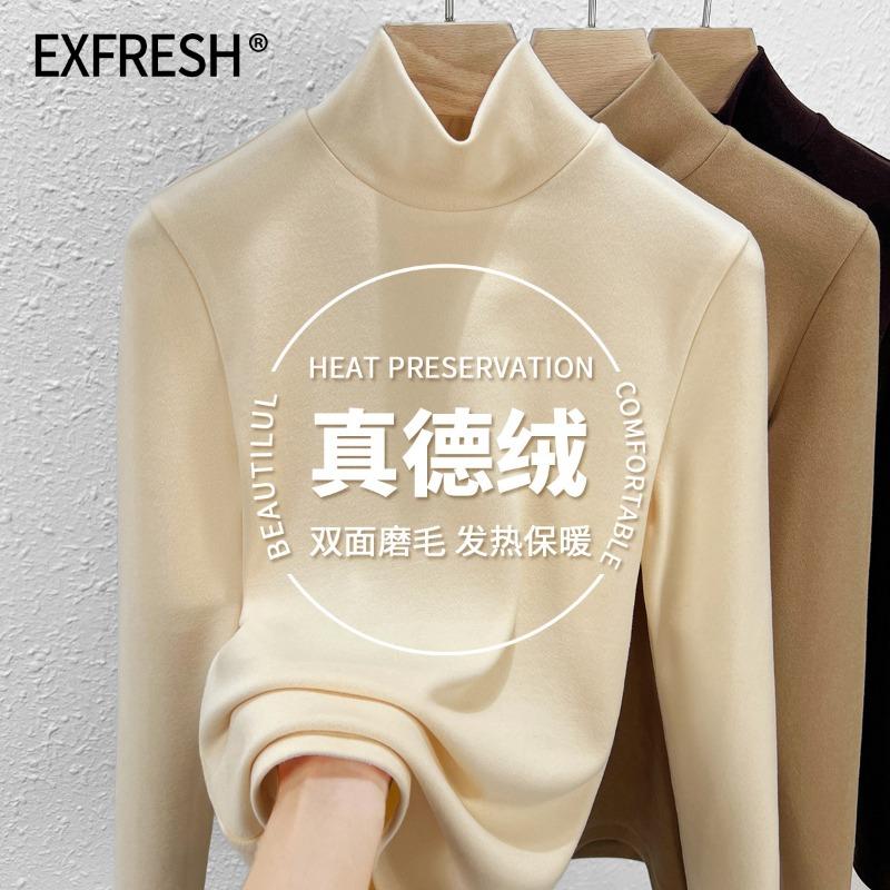 

High-necked double-sided German velvet bottoming shirt for women s new autumn and winter velvet thickened top ground inside M абрикосовый