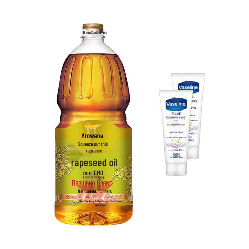 Vaseline Deep Repair Hand Cream & Arowana Rapeseed Oil Value Set