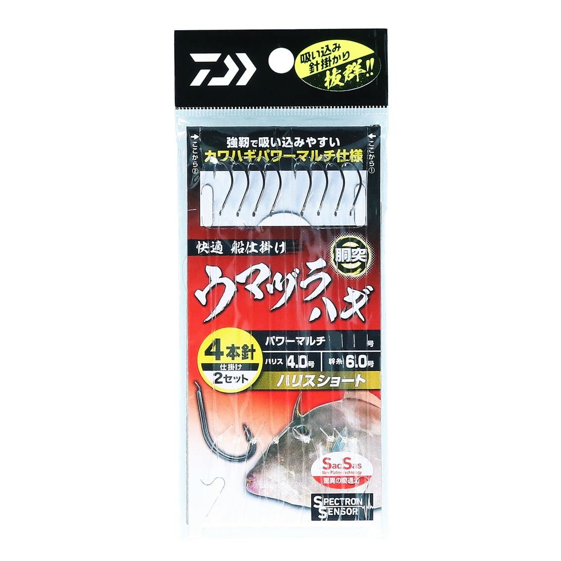 

Daiwa Comfortable boat rigging body butt 4 needles 2 sets (DAIWA) 12-4-6