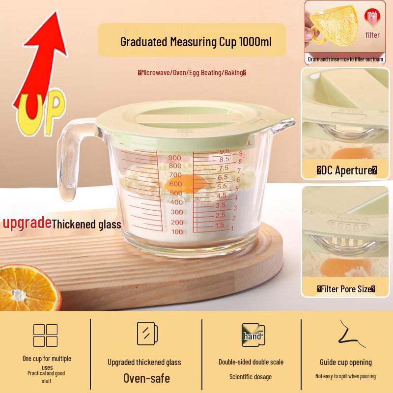 Стеклянный мерный стакан ZISIZ с ручкой и шкалой